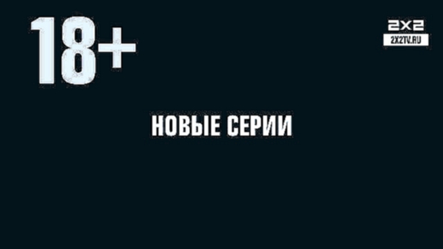 Токийский гуль. Премьера! [С 10 октября 23:45] - видеоклип на песню