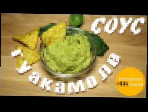 <span aria-label="&#x421;&#x43E;&#x443;&#x441; &#x433;&#x443;&#x430;&#x43A;&#x430;&#x43C;&#x43E;&#x43B;&#x435; &#x432; &#x434;&#x43E;&#x43C;&#x430;&#x448;&#x43D;&#x438;&#x445; 