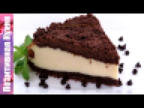 ШОКОЛАДНАЯ КОРОЛЕВСКАЯ ВАТРУШКА Очень Простой Творожный Пирог – TOORBAKOOK Chocolate Cake Recipes 