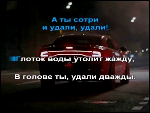 Егор Крид (KReeD) ,Надо ли, Караоке - видеоклип на песню