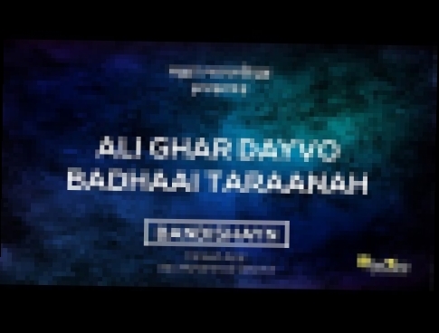 <span aria-label="Ali Ghar Dayvo Badhaai &amp; Taraanah 6 - Fareed Ayaz Abu Muhammad Qawwal - Bandishayn - Volume 3 &#x410;&#x432;&#x442;&#x43E;&#x440;: The Qawwali Channel 6 &#x43C;&#x435;&#x441;&#x44F;&#x446;&#x435;&#x432; &#x43D;&#x430;&#x437;&#x430;&# - видеоклип на песню