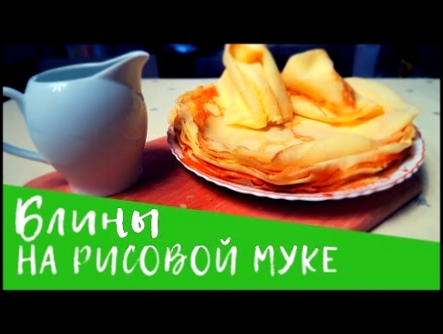 <span aria-label="&#x411;&#x43B;&#x438;&#x43D;&#x44B; &#x438;&#x437; &#x440;&#x438;&#x441;&#x43E;&#x432;&#x43E;&#x439; &#x43C;&#x443;&#x43A;&#x438;. &#x425;&#x443;&#x434;&#x435;&#x435;&#x43C; 