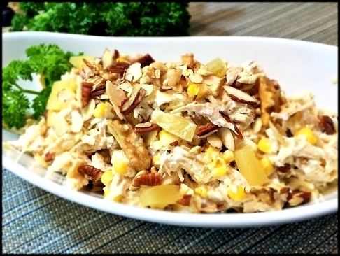 Новогодний Салат НЕЖНОСТЬ с куриной грудкой.  Salad with chicken breast 