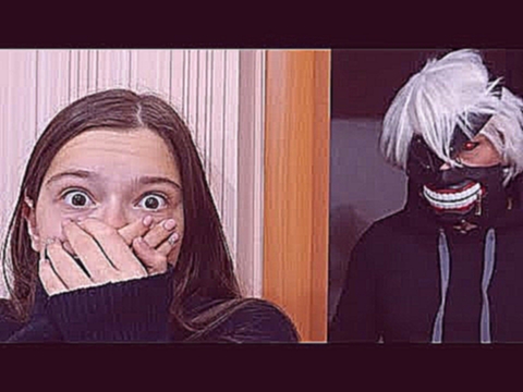 KANEKI KEN в реальной жизни! - видеоклип на песню