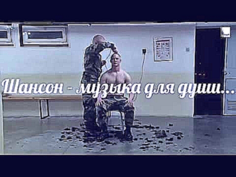 гр.Малолетка - Наёмник - видеоклип на песню
