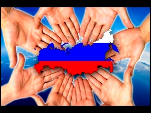 VIA-Летта(Виолетта Дядюра)/"Россия вперёд!" - видеоклип на песню