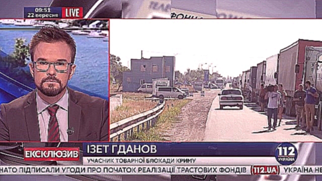 Феерический эфир 112 канала! СМОТРЕТЬ ОБЯЗАТЕЛЬНО! 22.09.2015 - видеоклип на песню