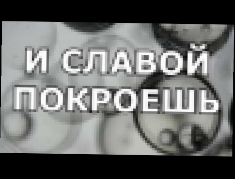 <span aria-label="&#x41B;&#x42E;&#x411;&#x41E;&#x412;&#x42C; &#x422;&#x412;&#x41E;&#x42F; &#x41F;&#x41B;&#x410;&#x41C;&#x42F; &#x410;&#x432;&#x442;&#x43E;&#x440;: &#x42E;&#x440;&#x438;&#x439; &#x41A;&#x430;&#x440;&#x442;&#x430;&#x43B;&#x43E;&#x432; 2 &#x4 - видеоклип на песню