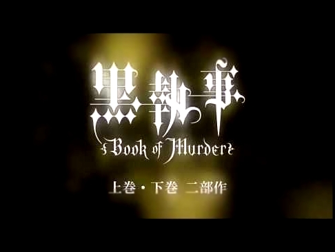 <span aria-label="&#x422;&#x440;&#x435;&#x439;&#x43B;&#x435;&#x440; &#x422;&#x435;&#x43C;&#x43D;&#x44B;&#x439; &#x434;&#x432;&#x43E;&#x440;&#x435;&#x446;&#x43A;&#x438;&#x439; OVA 1-2 