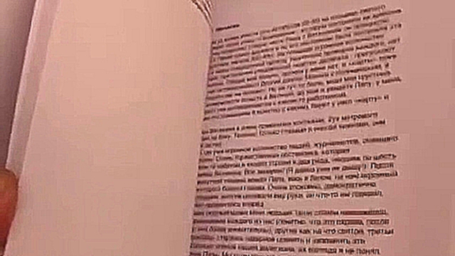 Елизавета Янковская подарила брату на день рождения дневник его деда Олега Янковского - видеоклип на песню