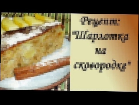 <span aria-label="&#x420;&#x415;&#x426;&#x415;&#x41F;&#x422;: &#x428;&#x430;&#x440;&#x43B;&#x43E;&#x442;&#x43A;&#x430; &#x43D;&#x430; 