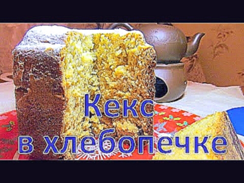 <span aria-label="&#x422;&#x432;&#x43E;&#x440;&#x43E;&#x436;&#x43D;&#x44B;&#x439; &#x43A;&#x435;&#x43A;&#x441; &#x432; &#x445;&#x43B;&#x435;&#x431;&#x43E;&#x43F;&#x435;&#x447;&#x43A;&#x435; 