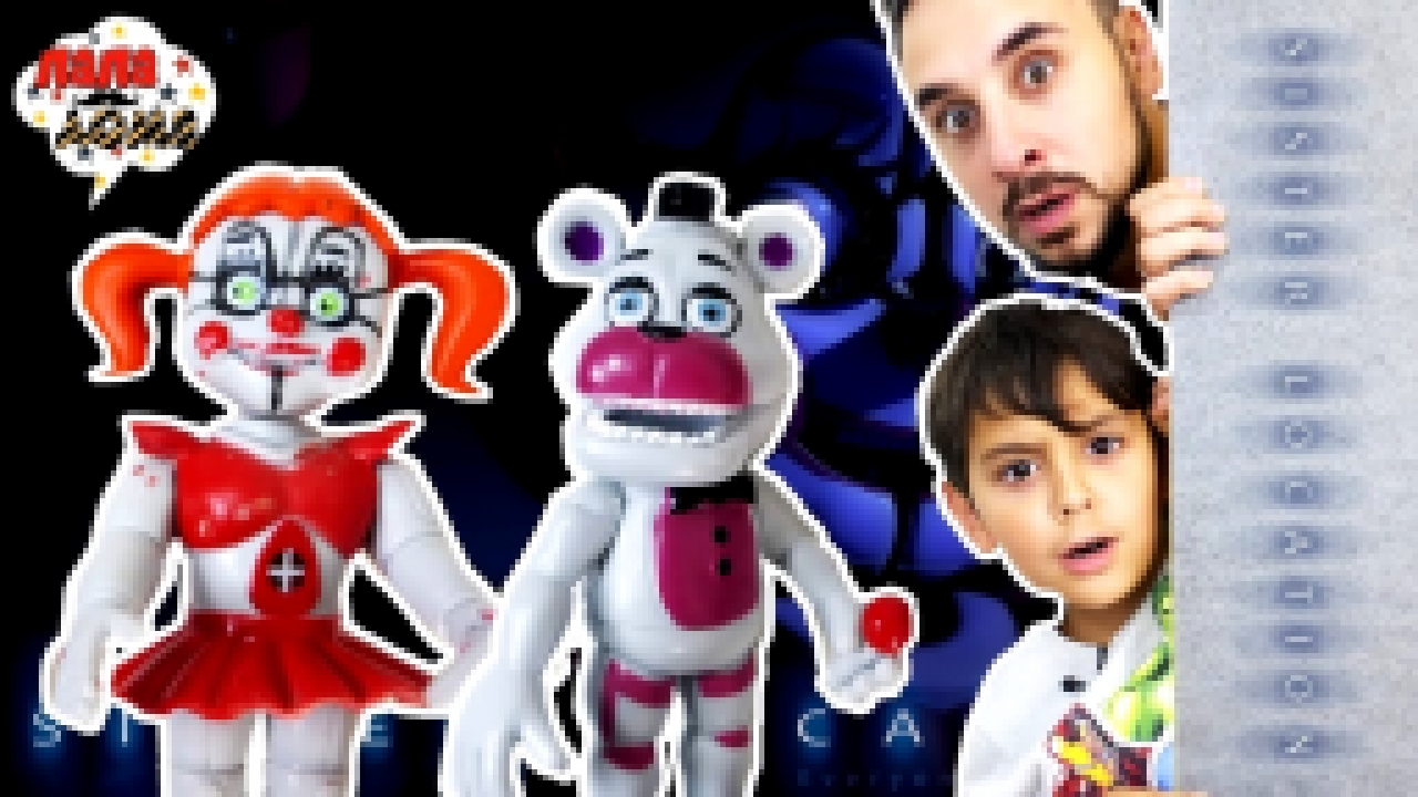 Папа Роб и Ярик играют в FNAF: Sister Location. Часть 2 - видеоклип на песню