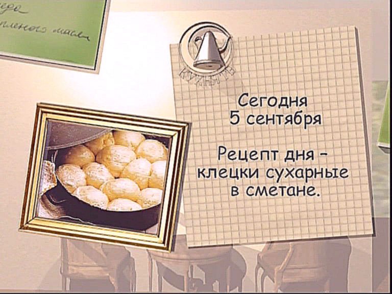 Традиционное белорусское блюдо "Клецки сухарные в сметане" 
