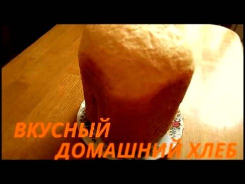 <span aria-label="&#x413;&#x41E;&#x422;&#x41E;&#x412;&#x418;&#x41C; &#x425;&#x41B;&#x415;&#x411; &#x412; &#x425;&#x41B;&#x415;&#x411;&#x41E;&#x41F;&#x415;&#x427;&#x41A;&#x415;. 