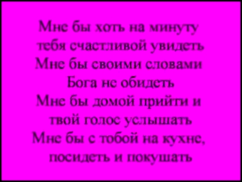 <span aria-label="Rido - M&#x430;&#x43C;&#x430; &#x44F; &#x441;&#x43A;&#x443;&#x447;&#x430;&#x44E; (Lyric) &#x410;&#x432;&#x442;&#x43E;&#x440;: Smuglyanka95 7 &#x43B;&#x435;&#x442; &#x43D;&#x430;&#x437;&#x430;&#x434; 4 &#x43C;&#x438;&#x43D;&#x443;&#x442;& - видеоклип на песню