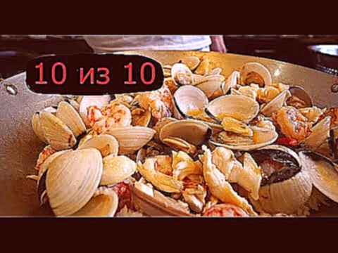 Самый вкусный рис с морепродуктами что я пробовал! 