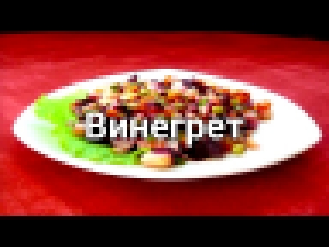 <span aria-label="&#x412;&#x438;&#x43D;&#x435;&#x433;&#x440;&#x435;&#x442;  &#x41A;&#x430;&#x43A; &#x43F;&#x440;&#x438;&#x433;&#x43E;&#x442;&#x43E;&#x432;&#x438;&#x442;&#x44C; 