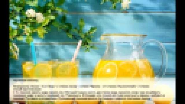 5 рецептов домашнего лимонада 