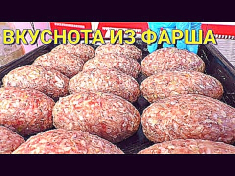 ЛЕНИВЫЕ ГОЛУБЦЫ ☆ВКУСНОТА ИЗ ФАРША И ОВОЩЕЙ☆ГОЛУБЦЫ В Духовке 