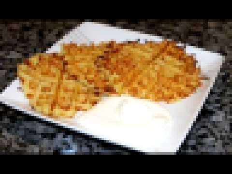 ДРАНИКИ В ВАФЕЛЬНИЦЕ. WAFFLE IRON HASH BROWNS 