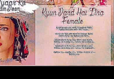 İPKKND - Kyun Dard Hai İtna Female (Sadhana Sargam) - видеоклип на песню