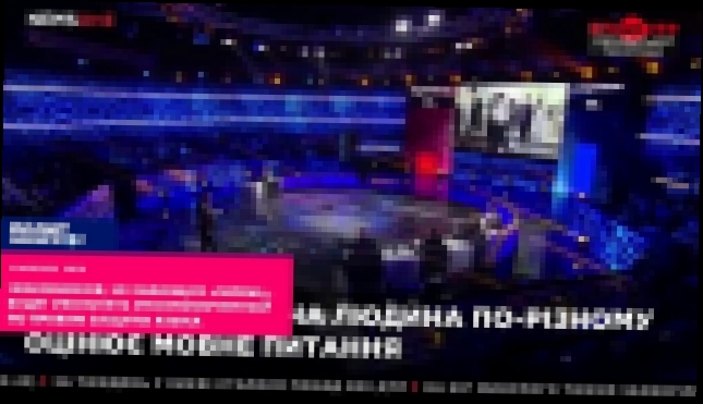 Чиновников, не знающих «мовы», будет увольнять уполномоченный по правам защиты языка - видеоклип на песню