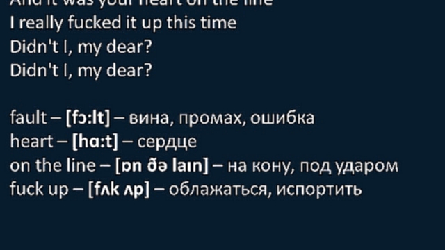 Mumford & Sons – Little Lion Man (текст песни + перевод слов) - видеоклип на песню