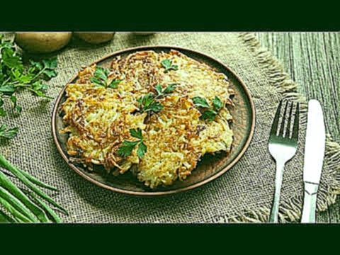 Постные драники 