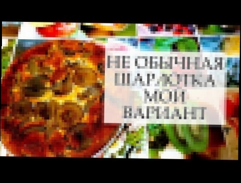 <span aria-label="&#x428;&#x410;&#x420;&#x41B;&#x41E;&#x422;&#x41A;&#x410; &#x421; &#x41C;&#x410;&#x420;&#x418;&#x41D;&#x41E;&#x412;&#x410;&#x41D;&#x41D;&#x42B;&#x41C;&#x418; 