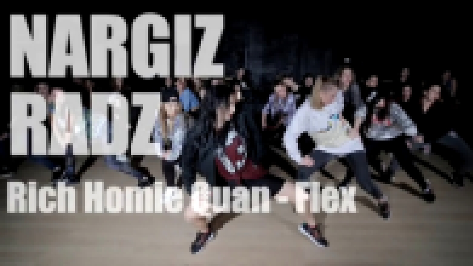 NARGIZ RADZ/ Rich Homie Quan - Flex (Ooh, Ooh, Ooh) - видеоклип на песню
