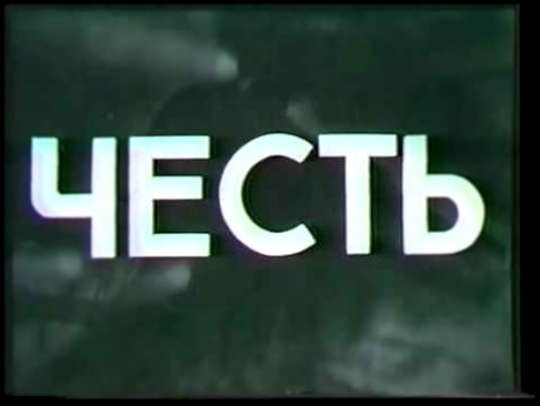 ДК - Полюбил девчонку я - видеоклип на песню