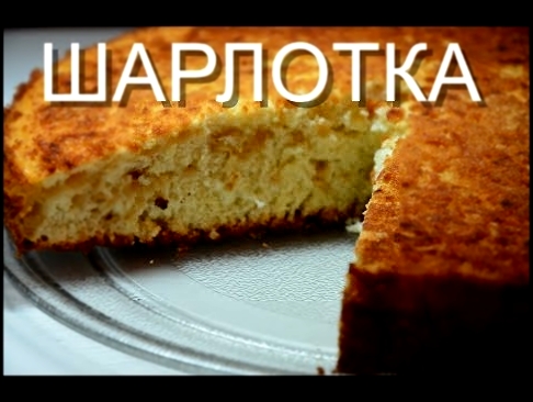 <span aria-label="&#x428;&#x430;&#x440;&#x43B;&#x43E;&#x442;&#x43A;&#x430; &#x441; &#x44F;&#x431;&#x43B;&#x43E;&#x43A;&#x430;&#x43C;&#x438;, &#x43F;&#x440;&#x43E;&#x441;&#x442;&#x43E;&#x439; 