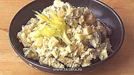 куриный салат с карри 