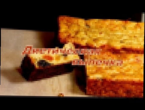 <span aria-label="&#x412;&#x44B;&#x43F;&#x435;&#x447;&#x43A;&#x430; &#x434;&#x438;&#x435;&#x442;&#x438;&#x447;&#x435;&#x441;&#x43A;&#x430;&#x44F; &#x438;&#x437; 