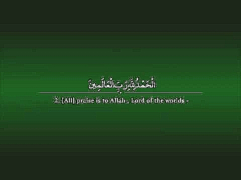 <span aria-label="Surah Fatihah | Nasser al Qatami &#x633;&#x648;&#x631;&#x629; &#x627;&#x644;&#x641;&#x627;&#x62A;&#x62D;&#x629; | &#x646;&#x627;&#x635;&#x631; &#x627;&#x644;&#x642;&#x637;&#x627;&#x645;&#x649; &#x410;&#x432;&#x442;&#x43E;&#x440;: Awesome - видеоклип на песню