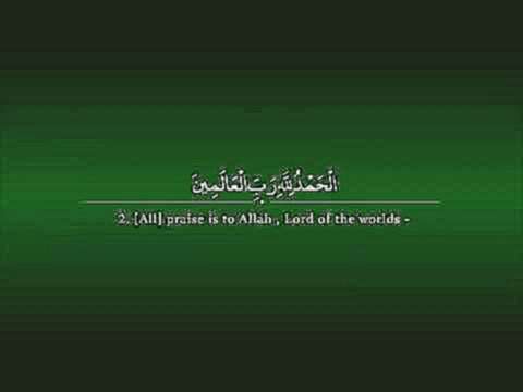 <span aria-label="Surah Fatihah | Nasser al Qatami &#x633;&#x648;&#x631;&#x629; &#x627;&#x644;&#x641;&#x627;&#x62A;&#x62D;&#x629; | &#x646;&#x627;&#x635;&#x631; &#x627;&#x644;&#x642;&#x637;&#x627;&#x645;&#x649; &#x410;&#x432;&#x442;&#x43E;&#x440;: Awesome - видеоклип на песню