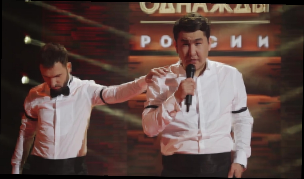 Однажды в России: Песня о мужской дружбе... - видеоклип на песню