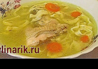 Куриный суп с домашней лапшой! Рецепт ТЕСТА для лапши. Супы рецепты от kylinarik.ru 