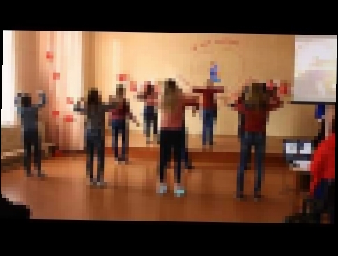 Танец флешмоб 11 класс - видеоклип на песню