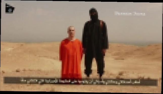 Исламисты отпустили из плена американского журналиста - видеоклип на песню