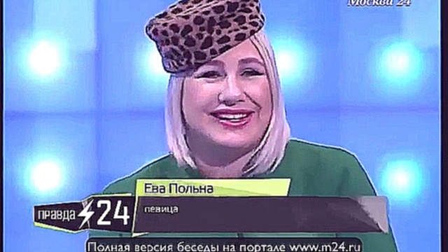 Жозефина Воздержак 