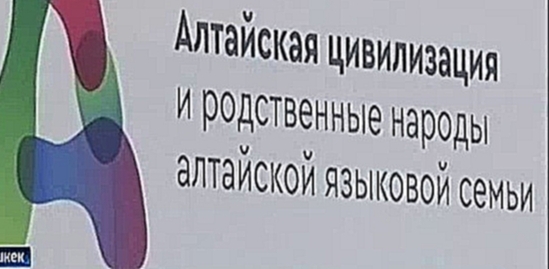 В Бишкеке состоялась рабочая встреча Рустэма Хамитова с Президентом Киргизской республики 