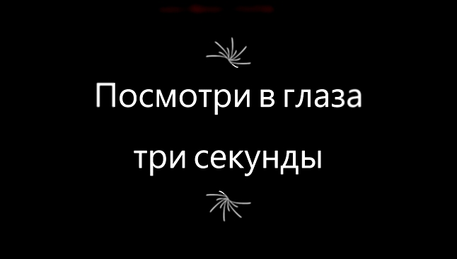 Фокус с картами Запомни карту и я угадаю !!! - видеоклип на песню