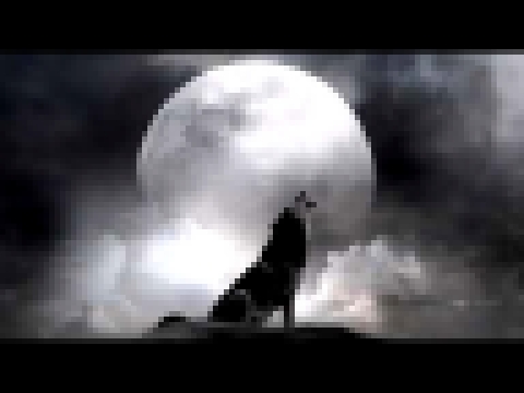 Одинокий волк (Вою на луну☡) - видеоклип на песню