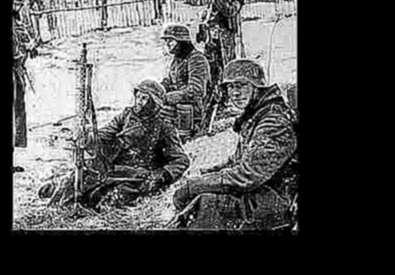 Бегство под Москвой из дневника лейтенанта  87 й пехотной дивизии вермахта Г  Линке - видеоклип на песню