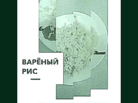 Ленивые голубцыкотлеты с капустой и рисом 