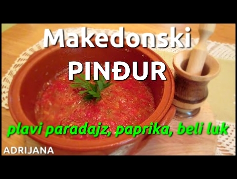 Delikates salata - Makedonski PINĐUR ili PINDŽUR 