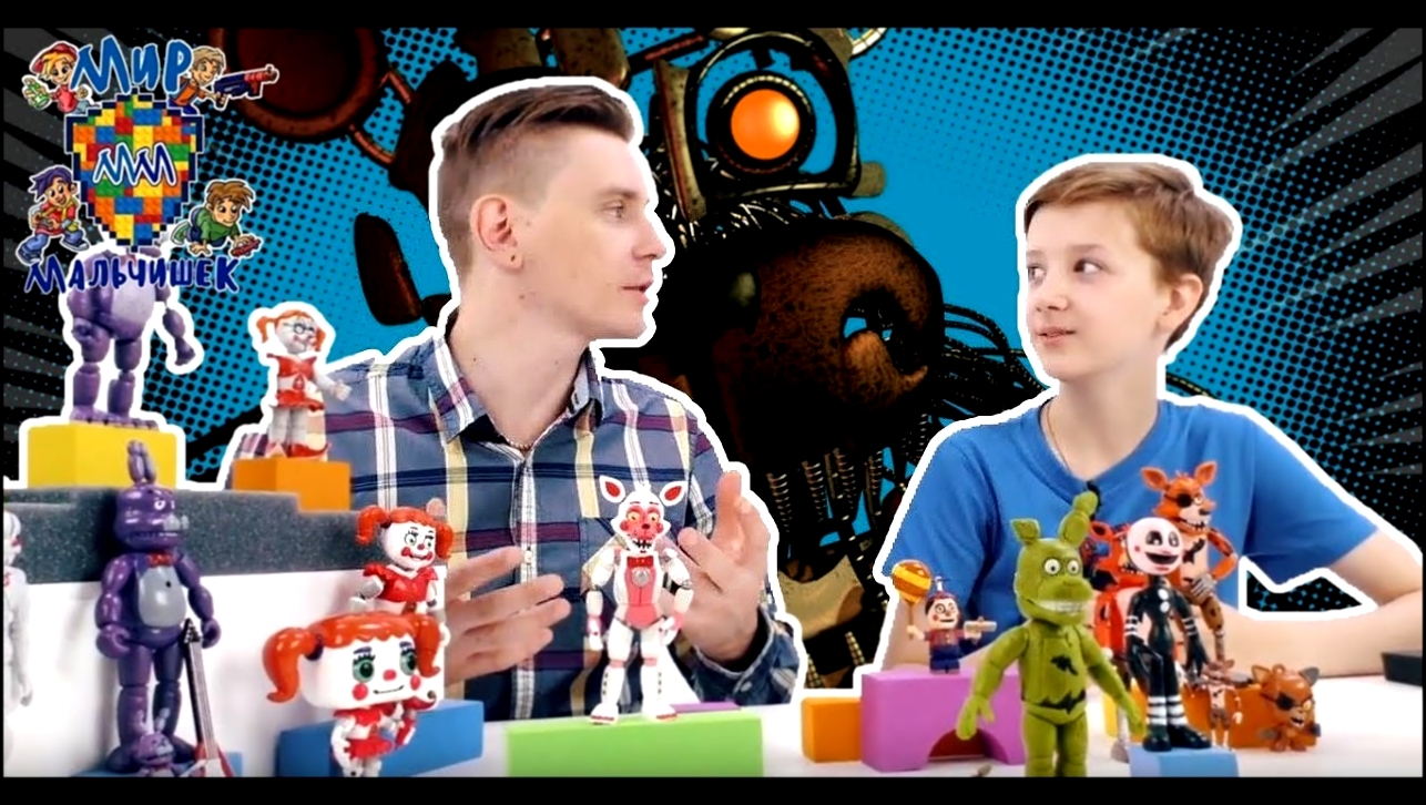 КИРИЛЛ и СКЕЙТМАН пошли в музей аниматроников ФНаФ! - видеоклип на песню