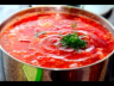 Рецепт борща. Очень вкусный и насыщенный борщ. 